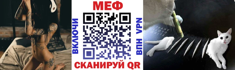 Наркотические вещества Плёс A PVP Меф мяу мяу АМФ Псилоцибиновые грибы ГАШИШ Конопля