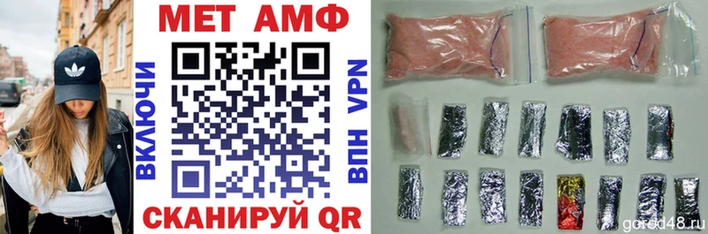 это телеграм Плёс АМФ Premium МЕГА как войти