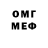 МДМА VHQ demq