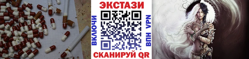 Экстази 280мг  где продают наркотики  Плёс 