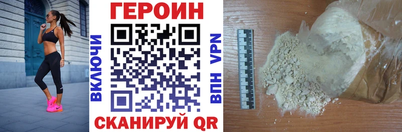 что такое   Плёс  ГЕРОИН Афган 