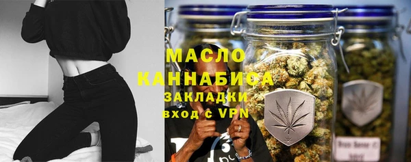 мефедрон Балабаново