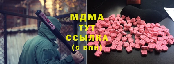 мефедрон Балабаново