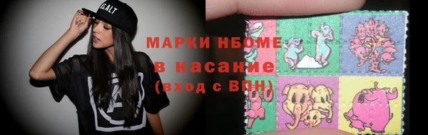 мефедрон VHQ Баксан