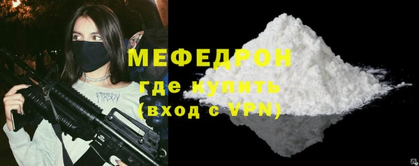 мефедрон VHQ Баксан