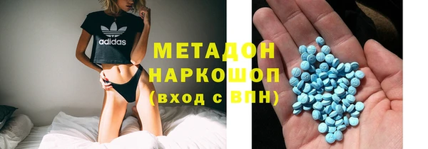 мефедрон Балабаново