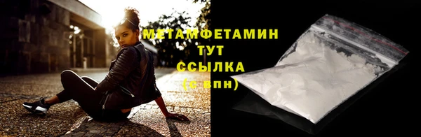 мефедрон Балабаново
