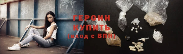 мефедрон Балабаново