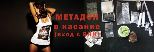 мефедрон Балабаново