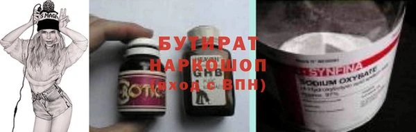винт Балахна