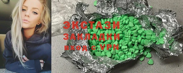 мефедрон VHQ Баксан