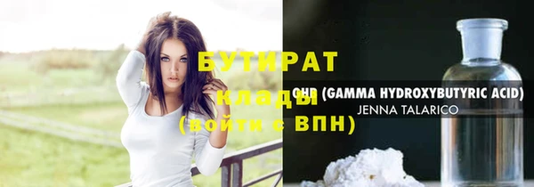винт Балахна
