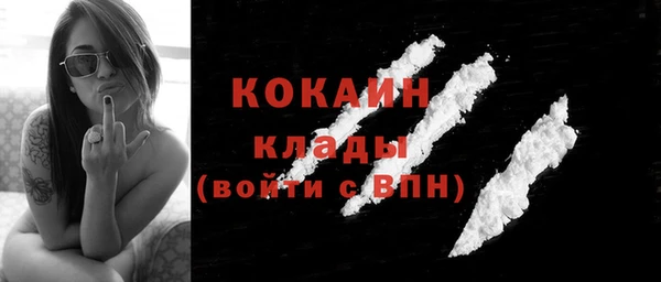 мефедрон Балабаново