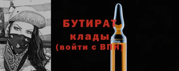 винт Балахна
