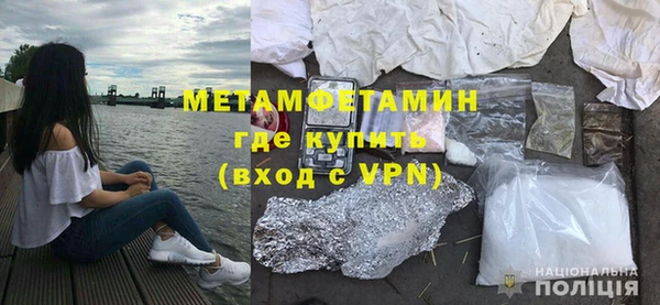 мефедрон VHQ Баксан