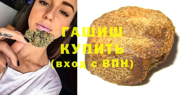 MDMA Premium VHQ Белокуриха