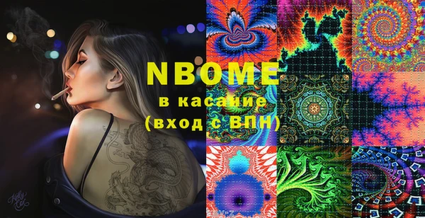мефедрон VHQ Баксан