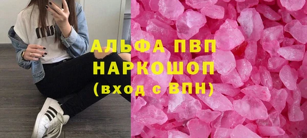 винт Балахна
