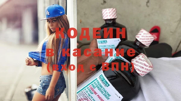 мефедрон VHQ Баксан