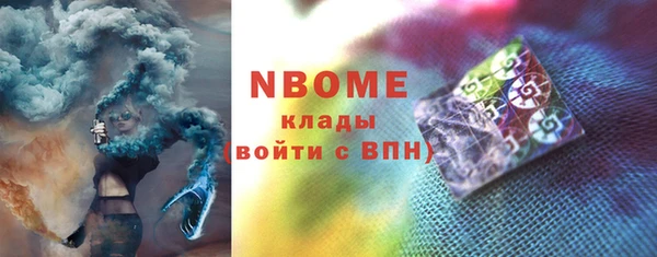 мефедрон Балабаново