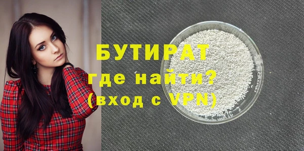 мефедрон Балабаново