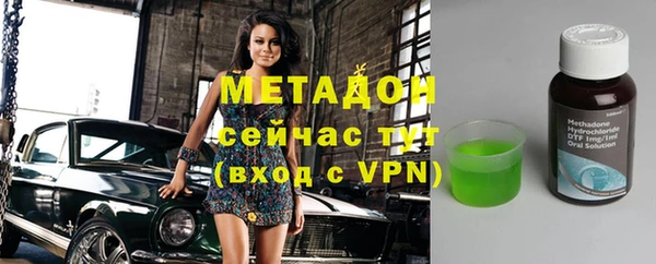мефедрон Балабаново