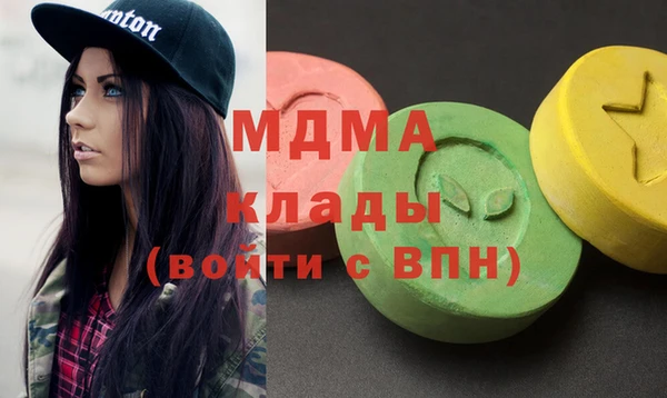 мефедрон VHQ Баксан