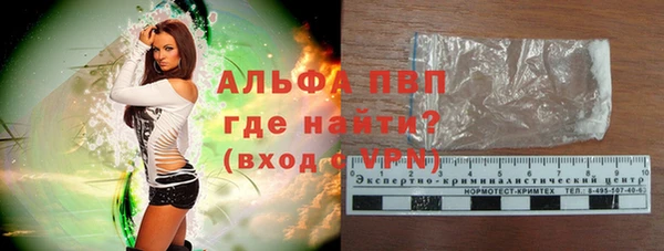 винт Балахна