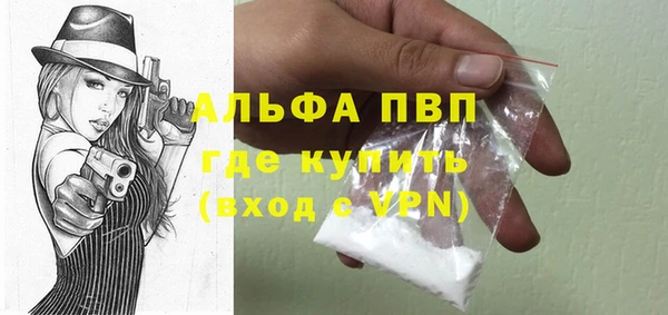 винт Балахна