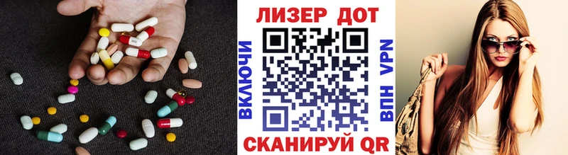 ЛСД экстази кислота Плёс
