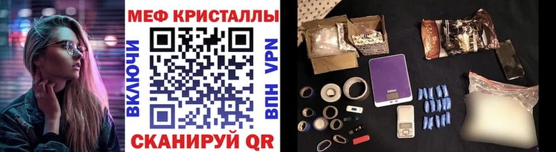 Мефедрон mephedrone  Плёс 