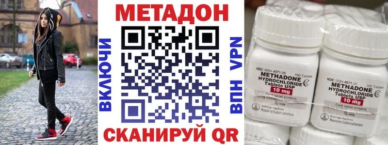 KRAKEN зеркало  Плёс  Метадон мёд 