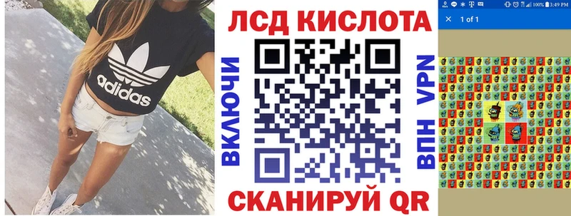 KRAKEN вход  где найти наркотики  shop клад  Марки 25I-NBOMe 1,5мг  Плёс 