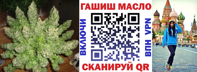 ТГК концентрат  Плёс 
